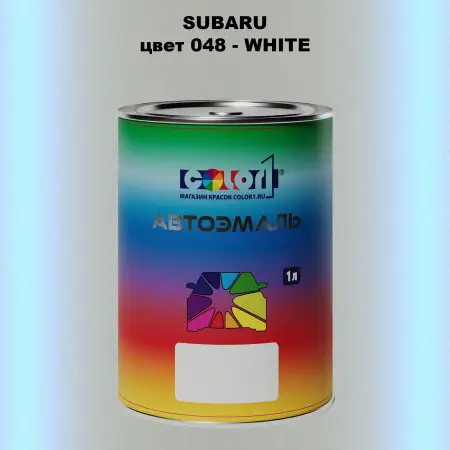 Автомобильная краска SUBARU, цвет 48 - WHITE