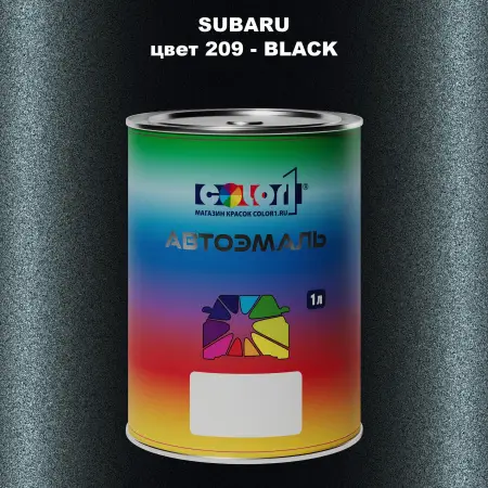 Автомобильная краска SUBARU, цвет 209 - BLACK