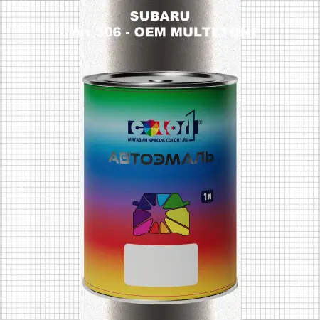 Автомобильная краска SUBARU, цвет 306 - 2-х цветное покрытие