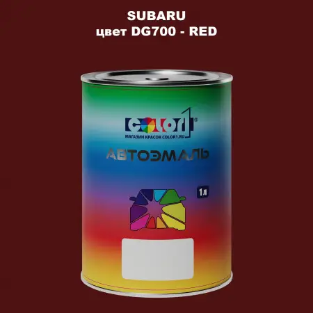 Автомобильная краска SUBARU, цвет DG700 - RED