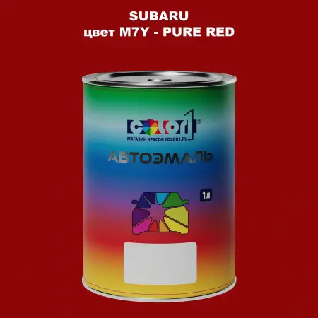 Автомобильная краска SUBARU, цвет M7Y - PURE RED
