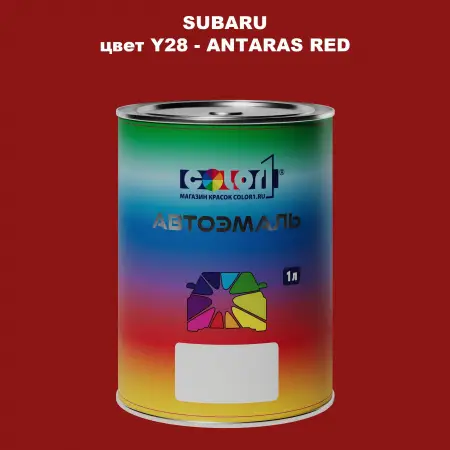 Автомобильная краска SUBARU, цвет Y28 - ANTARAS RED