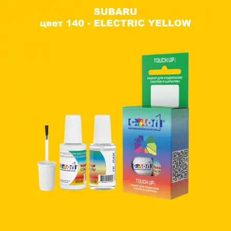 Краска для сколов во флаконе с кисточкой SUBARU, цвет 140 - ELECTRIC YELLOW
