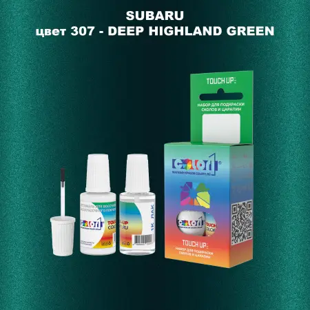 Краска для сколов во флаконе с кисточкой SUBARU, цвет 307 - DEEP HIGHLAND GREEN