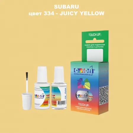 Краска для сколов во флаконе с кисточкой SUBARU, цвет 334 - JUICY YELLOW