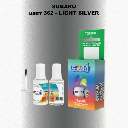 Краска для сколов во флаконе с кисточкой SUBARU, цвет 362 - LIGHT SILVER