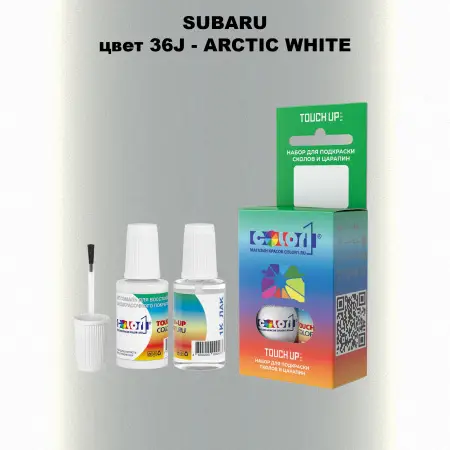Краска для сколов во флаконе с кисточкой SUBARU, цвет 36J - ARCTIC WHITE