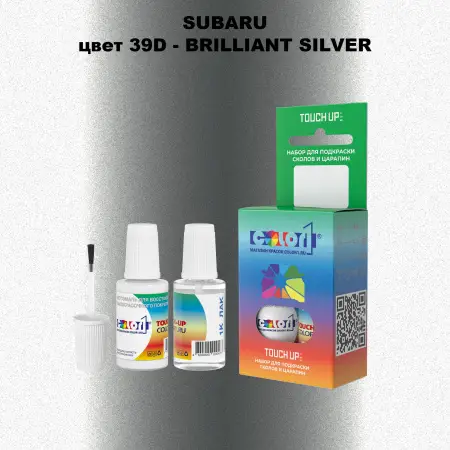 Краска для сколов во флаконе с кисточкой SUBARU, цвет 39D - BRILLIANT SILVER