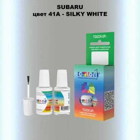 Краска для сколов во флаконе с кисточкой SUBARU, цвет 41A - SILKY WHITE
