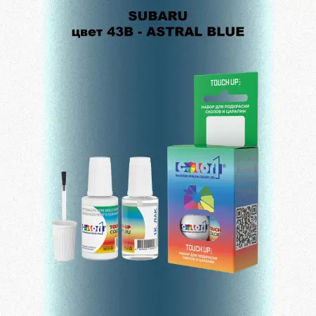 Краска для сколов во флаконе с кисточкой SUBARU, цвет 43B - ASTRAL BLUE