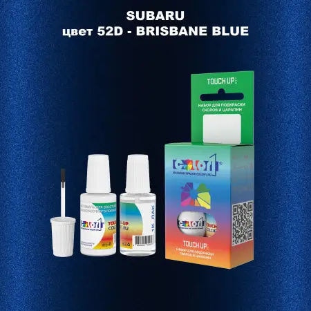Краска для сколов во флаконе с кисточкой SUBARU, цвет 52D - BRISBANE BLUE