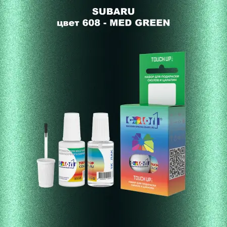 Краска для сколов во флаконе с кисточкой SUBARU, цвет 608 - MED GREEN