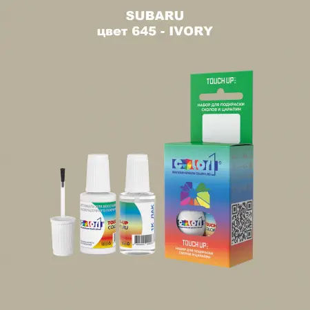 Краска для сколов во флаконе с кисточкой SUBARU, цвет 645 - IVORY