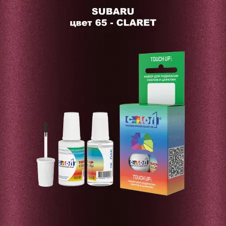 Краска для сколов во флаконе с кисточкой SUBARU, цвет 65 - CLARET