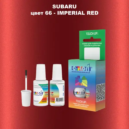 Краска для сколов во флаконе с кисточкой SUBARU, цвет 66 - IMPERIAL RED