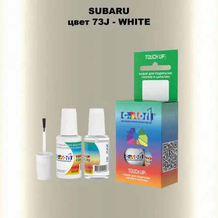 Краска для сколов во флаконе с кисточкой SUBARU, цвет 73J - WHITE