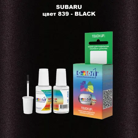 Краска для сколов во флаконе с кисточкой SUBARU, цвет 839 - BLACK