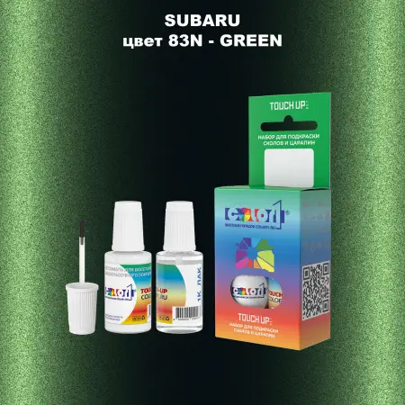 Краска для сколов во флаконе с кисточкой SUBARU, цвет 83N - GREEN