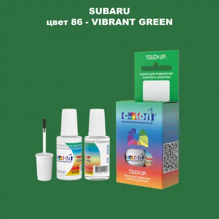Краска для сколов во флаконе с кисточкой SUBARU, цвет 86 - VIBRANT GREEN
