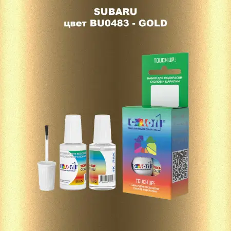 Краска для сколов во флаконе с кисточкой SUBARU, цвет BU0483 - GOLD