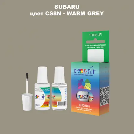 Краска для сколов во флаконе с кисточкой SUBARU, цвет CS8N - WARM GREY