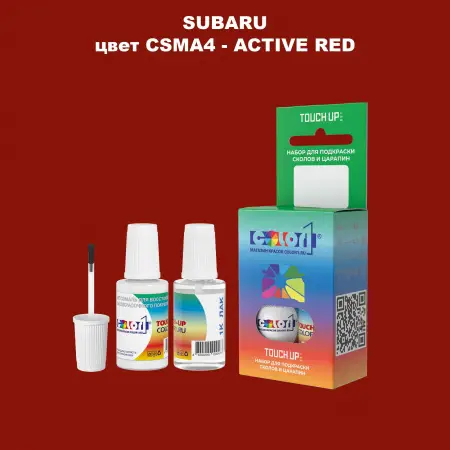 Краска для сколов во флаконе с кисточкой SUBARU, цвет CSMA4 - ACTIVE RED
