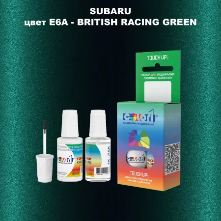 Краска для сколов во флаконе с кисточкой SUBARU, цвет E6A - BRITISH RACING GREEN