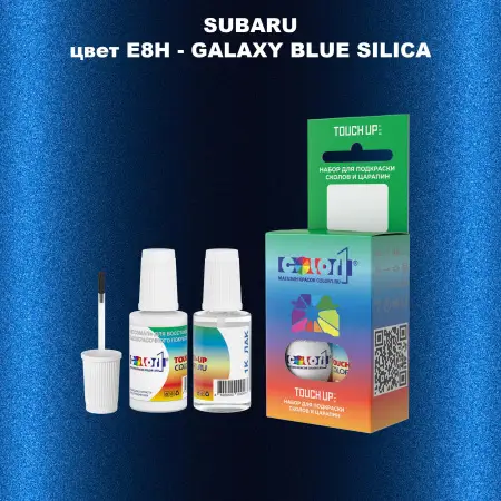 Краска для сколов во флаконе с кисточкой SUBARU, цвет E8H - GALAXY BLUE SILICA
