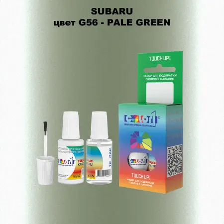 Краска для сколов во флаконе с кисточкой SUBARU, цвет G56 - PALE GREEN