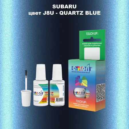 Краска для сколов во флаконе с кисточкой SUBARU, цвет J8U - QUARTZ BLUE