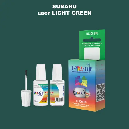 Краска для сколов во флаконе с кисточкой SUBARU, цвет - LIGHT GREEN