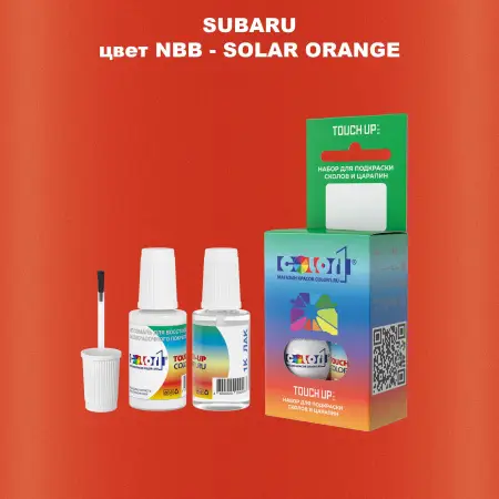 Краска для сколов во флаконе с кисточкой SUBARU, цвет NBB - SOLAR ORANGE