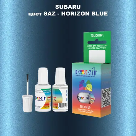 Краска для сколов во флаконе с кисточкой SUBARU, цвет SAZ - HORIZON BLUE