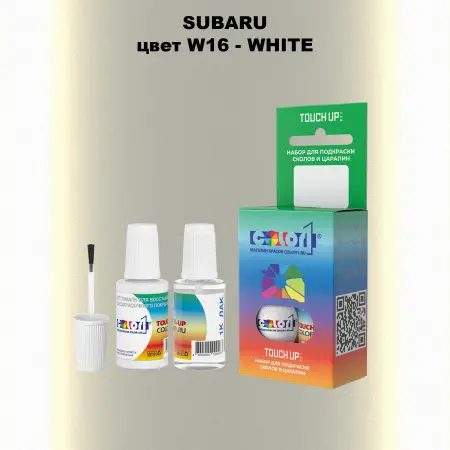 Краска для сколов во флаконе с кисточкой SUBARU, цвет W16 - WHITE