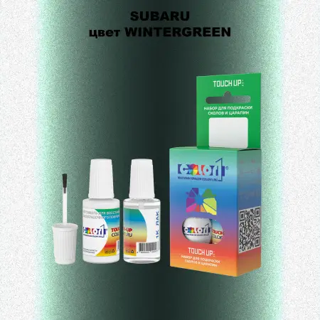 Краска для сколов во флаконе с кисточкой SUBARU, цвет - WINTERGREEN