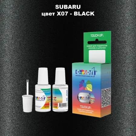 Краска для сколов во флаконе с кисточкой SUBARU, цвет X07 - BLACK