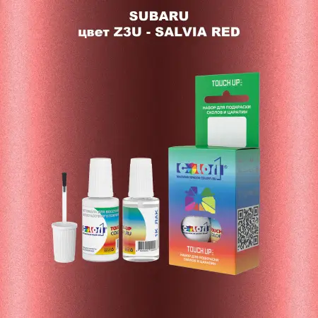 Краска для сколов во флаконе с кисточкой SUBARU, цвет Z3U - SALVIA RED