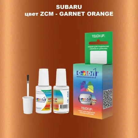 Краска для сколов во флаконе с кисточкой SUBARU, цвет ZCM - GARNET ORANGE