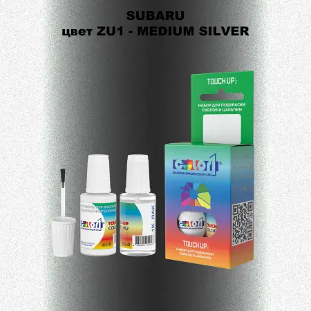 Краска для сколов во флаконе с кисточкой SUBARU, цвет ZU1 - MEDIUM SILVER