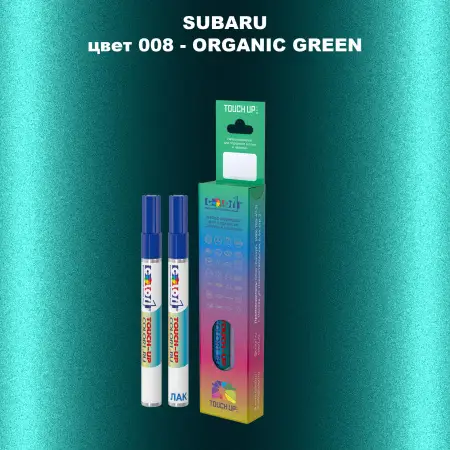 Карандаш-маркер с краской SUBARU, цвет 8 - ORGANIC GREEN
