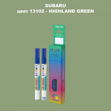 Карандаш-маркер с краской SUBARU, цвет 13102 - HIGHLAND GREEN