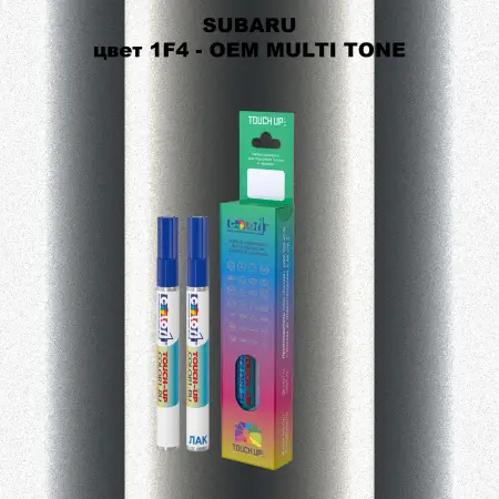 Карандаш-маркер с краской SUBARU, цвет 1F4 - 2-х цветное покрытие