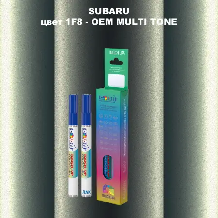 Карандаш-маркер с краской SUBARU, цвет 1F8 - 2-х цветное покрытие