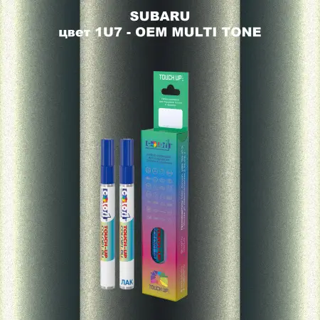 Карандаш-маркер с краской SUBARU, цвет 1U7 - 2-х цветное покрытие