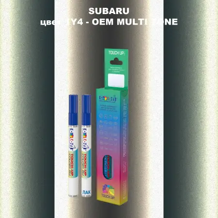 Карандаш-маркер с краской SUBARU, цвет 1Y4 - 2-х цветное покрытие