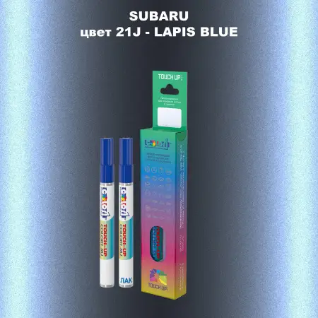 Карандаш-маркер с краской SUBARU, цвет 21J - LAPIS BLUE