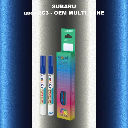 Карандаш-маркер с краской SUBARU, цвет 2C3 - 2-х цветное покрытие