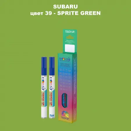 Карандаш-маркер с краской SUBARU, цвет 39 - SPRITE GREEN