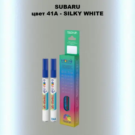 Карандаш-маркер с краской SUBARU, цвет 41A - SILKY WHITE