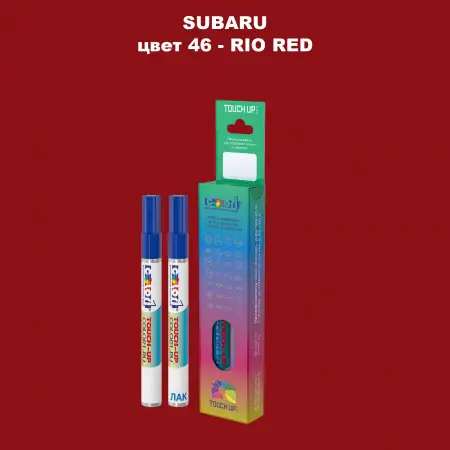 Карандаш-маркер с краской SUBARU, цвет 46 - RIO RED